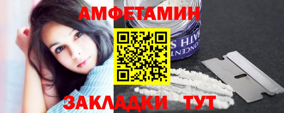 Amphetamine 98% Благодарный