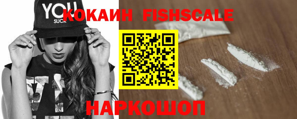 Благодарный  сколько стоит  Вход с VPN  Кокаин Columbia  Cocaine Боливия 
