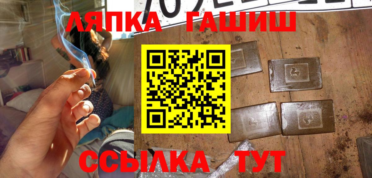 Гашиш ice o lator  Вход с VPN  Благодарный  Гашиш хэш 