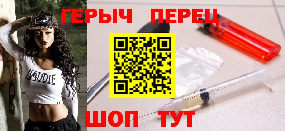 Героин афганец  Вход с VPN  Благодарный 
