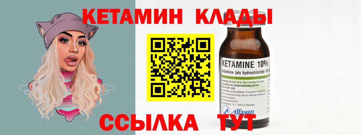 Марихуана  Благодарный  КОКАИН  МЕФ кристаллы  Экстази  Вход с VPN  ГАШ 