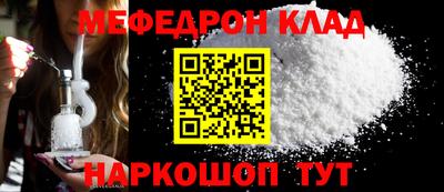 первитин Апшеронск