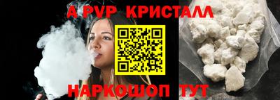 ГАЛЛЮЦИНОГЕННЫЕ ГРИБЫ Апрелевка