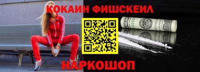 первитин Апшеронск