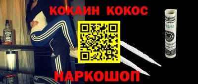 первитин Апшеронск
