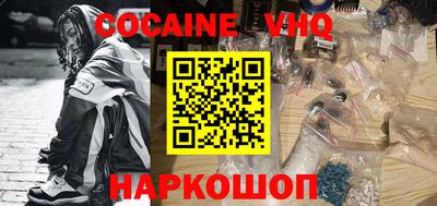 первитин Апшеронск