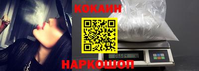 первитин Апшеронск
