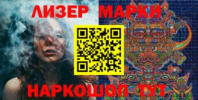 ГАЛЛЮЦИНОГЕННЫЕ ГРИБЫ Апрелевка