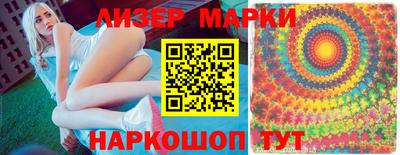 ГАЛЛЮЦИНОГЕННЫЕ ГРИБЫ Апрелевка