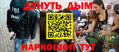 ГАЛЛЮЦИНОГЕННЫЕ ГРИБЫ Апрелевка