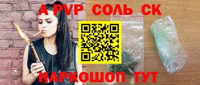 первитин Апшеронск