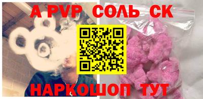 первитин Апшеронск