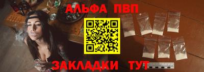 соль курить ск Гусев