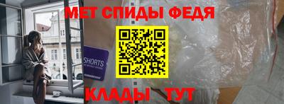 первитин Апшеронск
