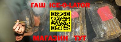 первитин Апшеронск