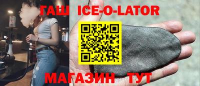 первитин Апшеронск