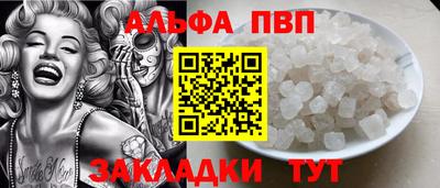 мефедрон мука Гусиноозёрск