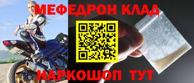 первитин Апшеронск