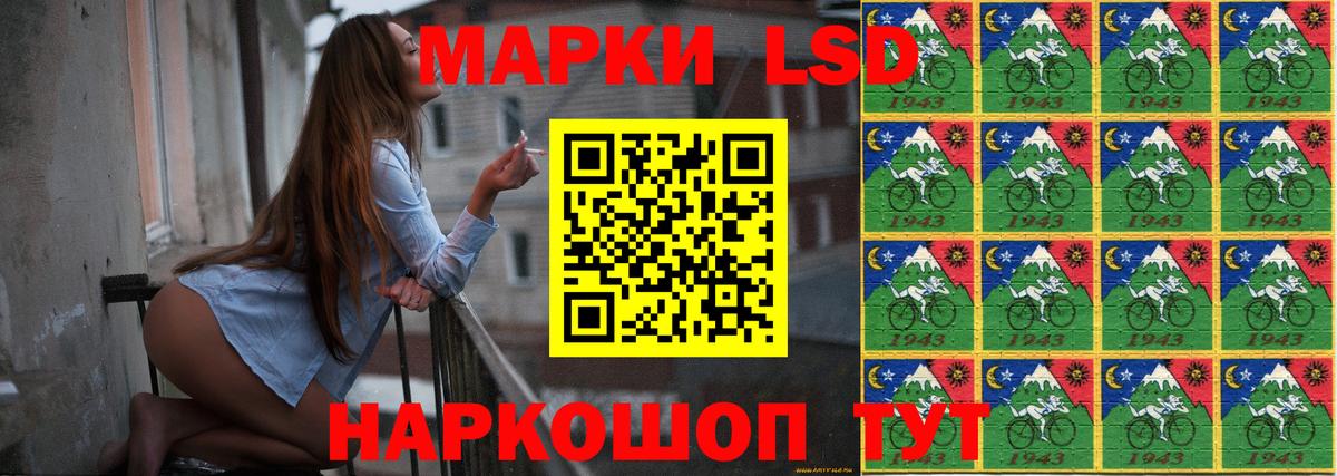 Лсд 25 экстази ecstasy Благодарный