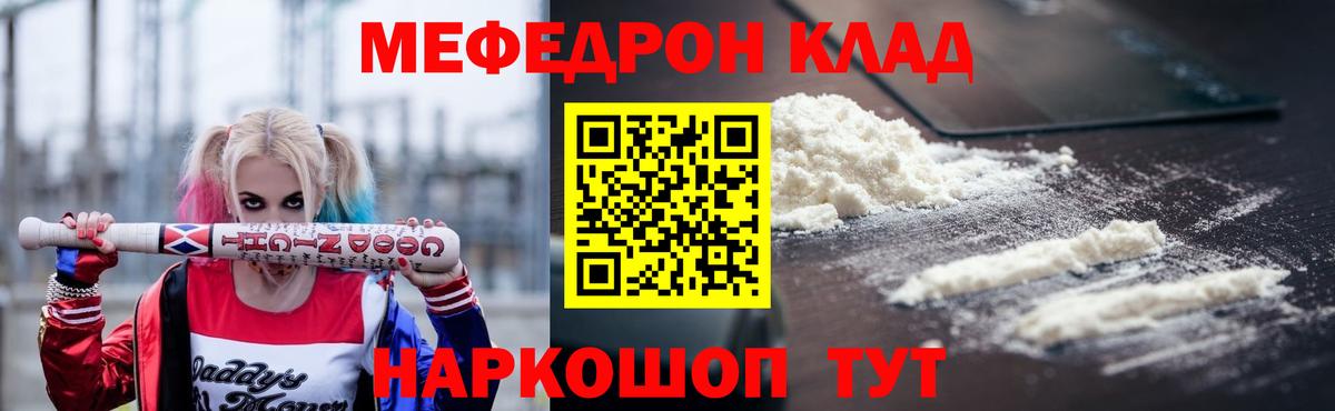 Благодарный  Мефедрон мука  Меф  Меф  дарнет шоп  Вход с VPN  Меф 4 MMC 