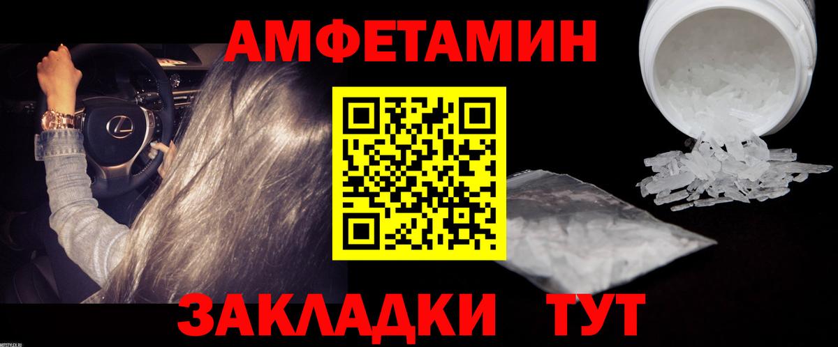 Первитин мет Благодарный