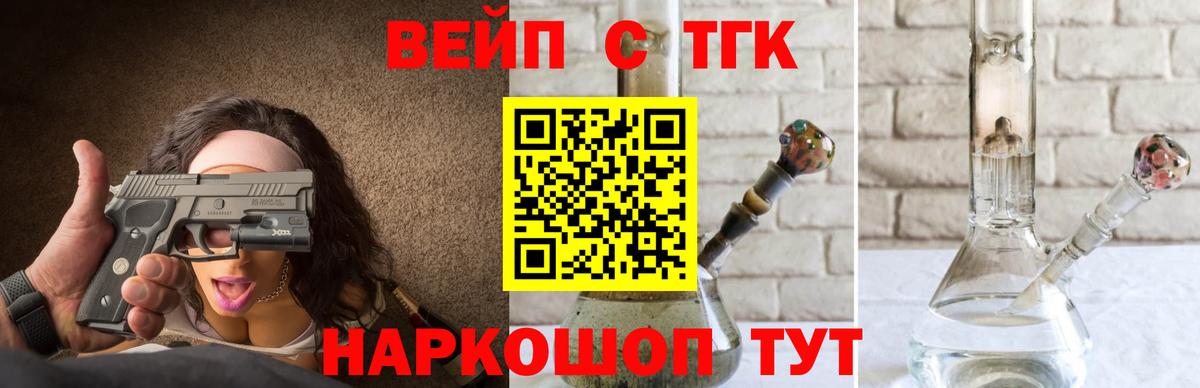Дистиллят ТГК жижа  Вход с VPN  Благодарный  Дистиллят ТГК Wax 