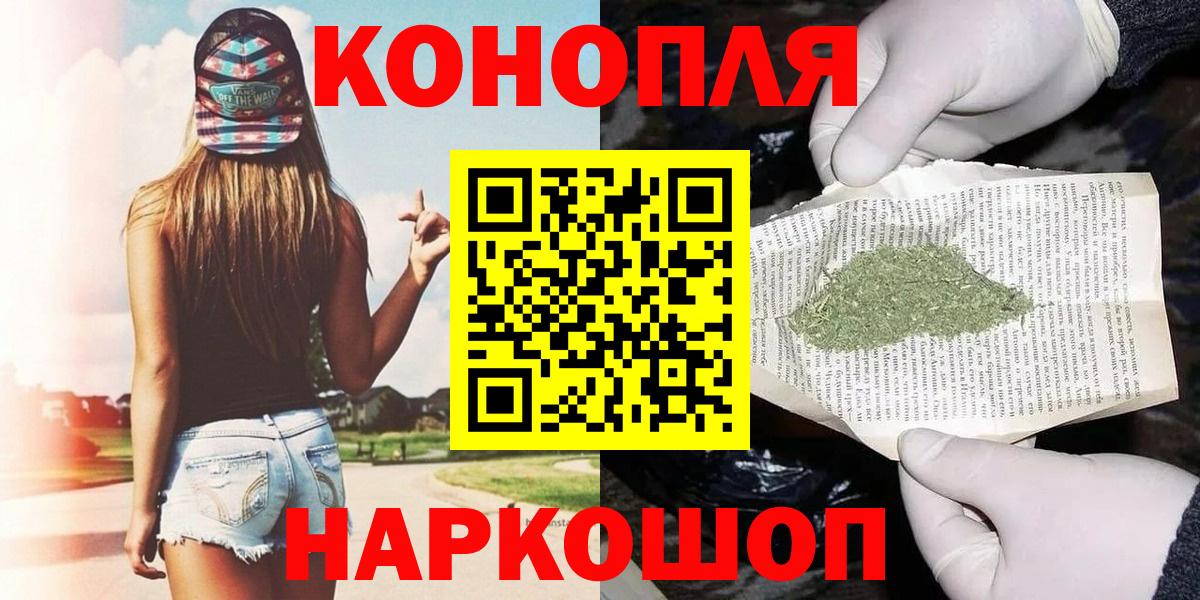 Бошки марихуана AK-47  Марихуана AK-47  Конопля Amnesia  Шишки марихуана ГИДРОПОН  Вход с VPN  Благодарный 